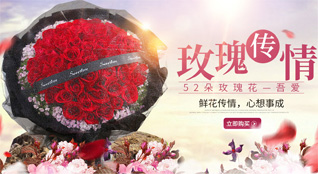 湖北咸宁市嘉鱼县鲜花速递
